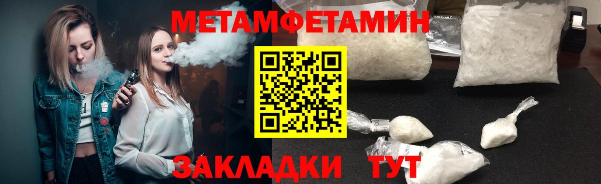 АМФЕТАМИН VHQ  АМФЕТАМИН  Кировск  Вход с VPN 