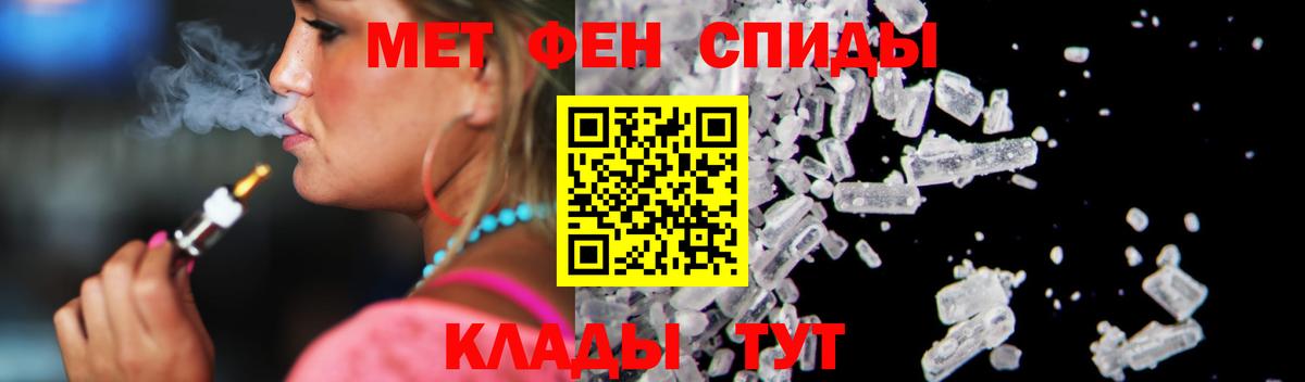 АМФ 97% Кировск