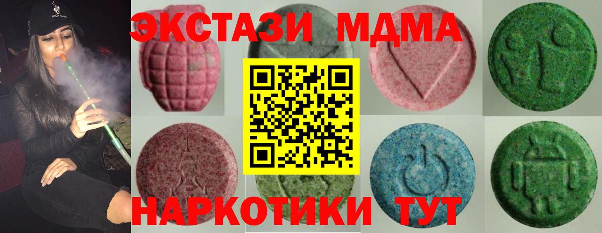 ЭКСТАЗИ круглые  ЭКСТАЗИ ешки  ОМГ ОМГ tor  Кировск  Вход с VPN 