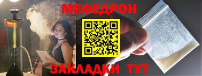 дживик Кунгур