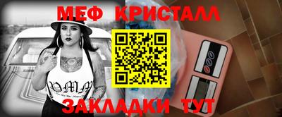 марки nbome Кулебаки