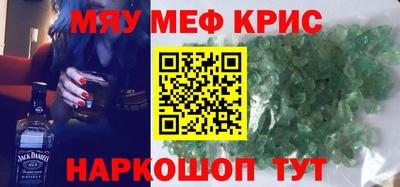 синтетический гашиш Краснокаменск