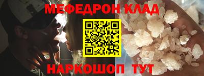 герыч Кумертау