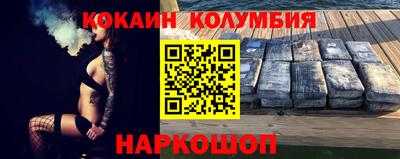 марки nbome Кулебаки