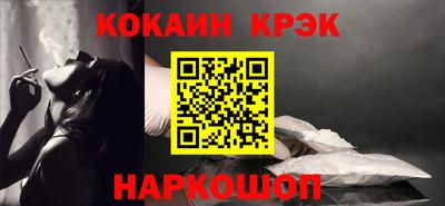 марки nbome Кулебаки