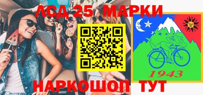 марки nbome Кулебаки