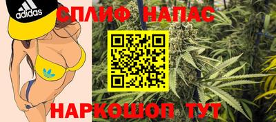 синтетический гашиш Краснокаменск