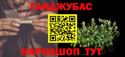 марки nbome Кулебаки