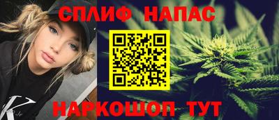 винт Краснодар