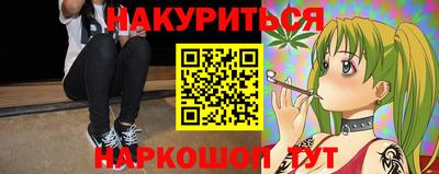синтетический гашиш Краснокаменск