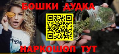 синтетический гашиш Краснокаменск