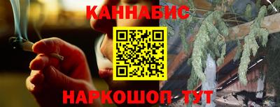 винт Краснодар