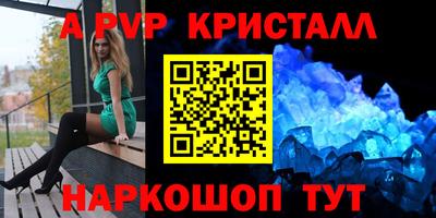 герыч Краснознаменск