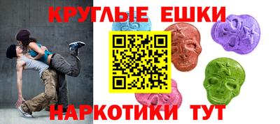 винт Краснодар