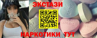 винт Краснодар