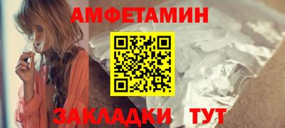 герыч Кумертау