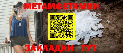 синтетический гашиш Краснокаменск