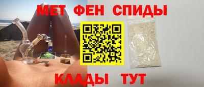 синтетический гашиш Краснокаменск