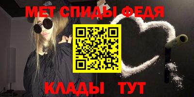 винт Краснодар