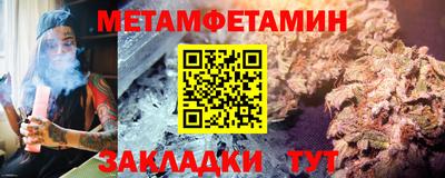 дживик Кунгур