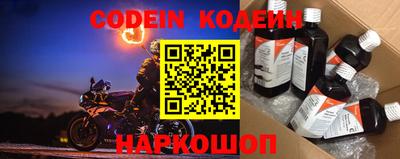 синтетический гашиш Краснокаменск