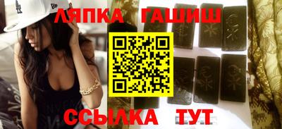 винт Краснодар