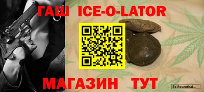 винт Краснодар