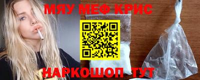 синтетический гашиш Краснокаменск