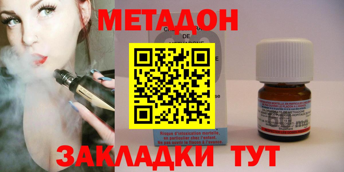 Кокаин Кировск