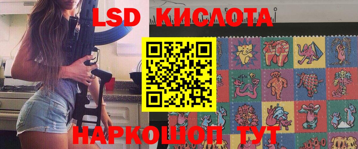 Марки NBOMe 1500мкг Кировск