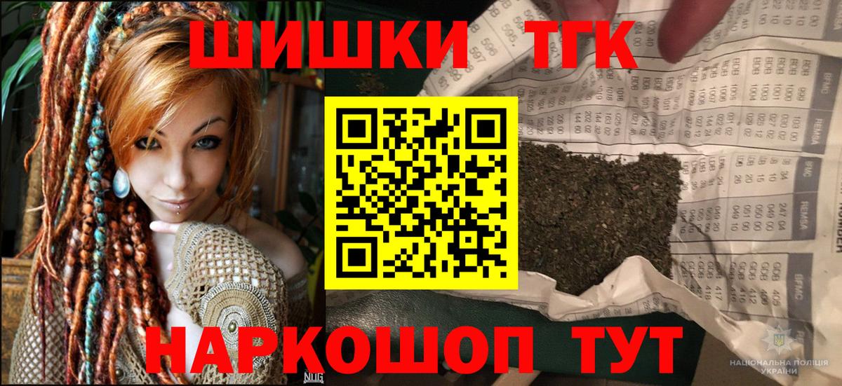 Каннабис планчик  Канабис сатива  Бошки марихуана сатива  Кировск  Вход с VPN  Шишки марихуана Bruce Banner 